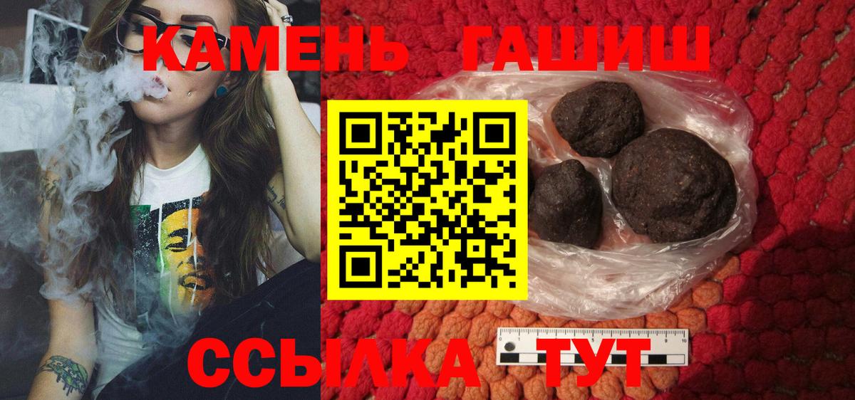 Каннабис  Клин  COCAIN  Меф МЯУ МЯУ   Вход с VPN  ГАШ 