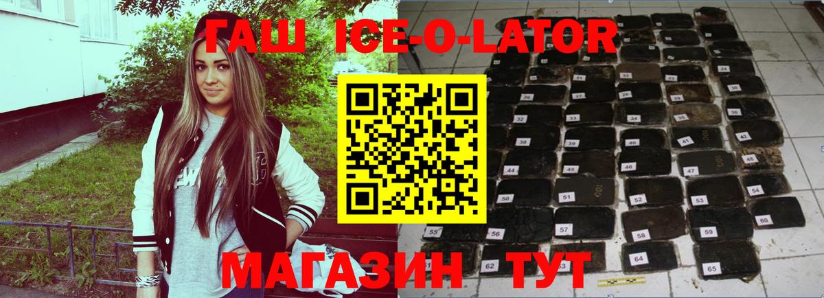 Гашиш  Гашиш гашик  Вход с VPN  Клин  продажа наркотиков  ГАШИШ индика сатива 