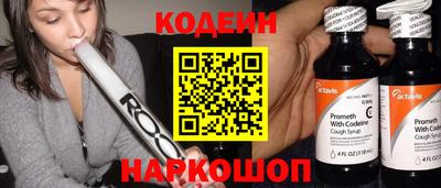 ешки Краснокаменск