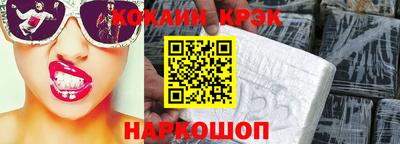 марихуана Краснодар