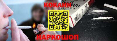 ешки Краснокаменск