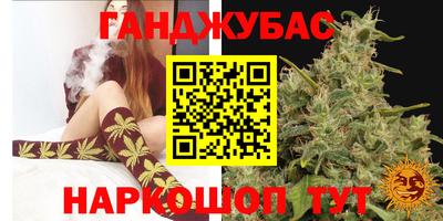 ешки Краснокаменск