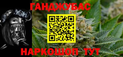 а пвп мука Краснознаменск