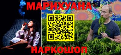 марихуана Краснодар