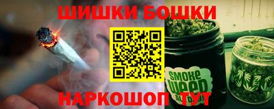 марихуана Краснодар