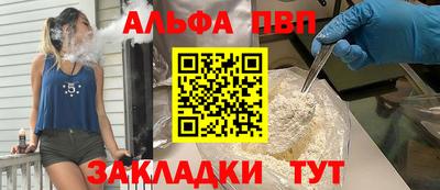 марихуана Краснодар