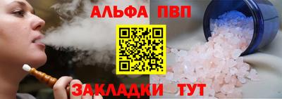 а пвп мука Краснознаменск