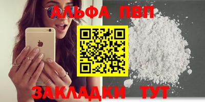 марихуана Краснодар