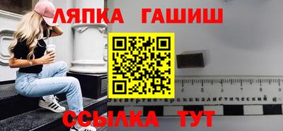 а пвп мука Краснознаменск
