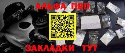 марихуана Краснодар