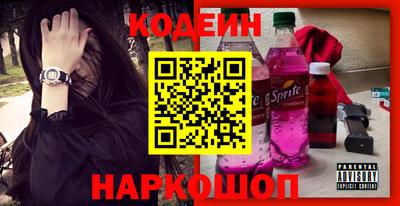 ешки Краснокаменск