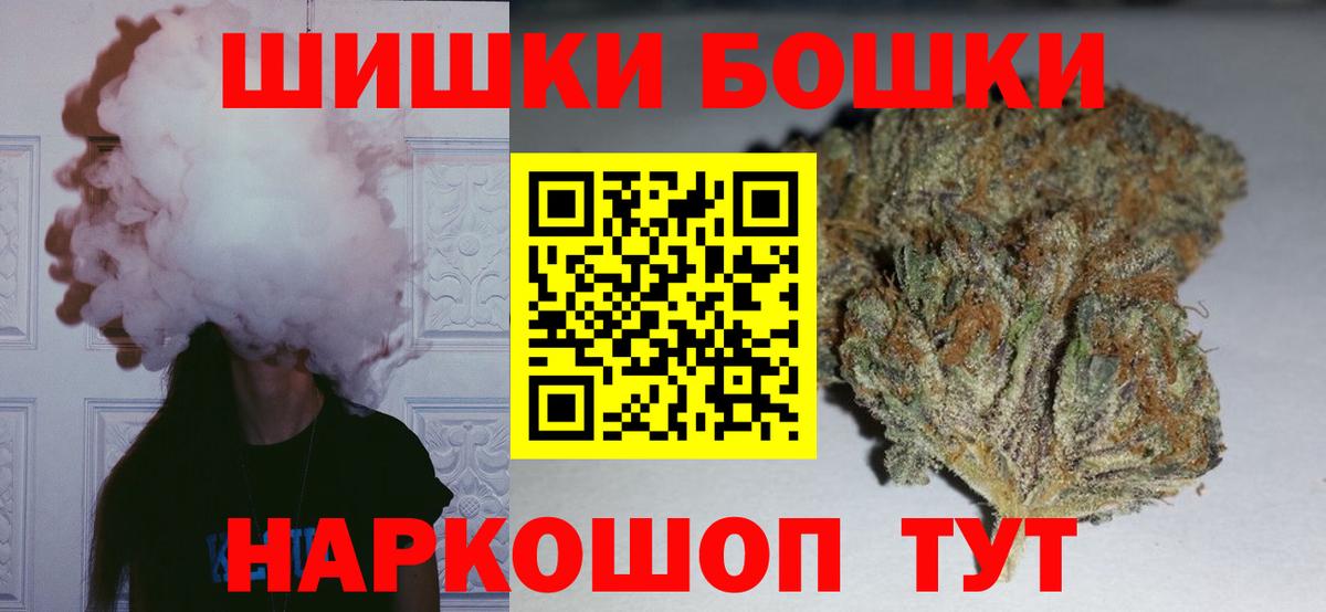 Шишки марихуана White Widow  Вход с VPN  МАРИХУАНА VHQ  Конопля семена  Клин 